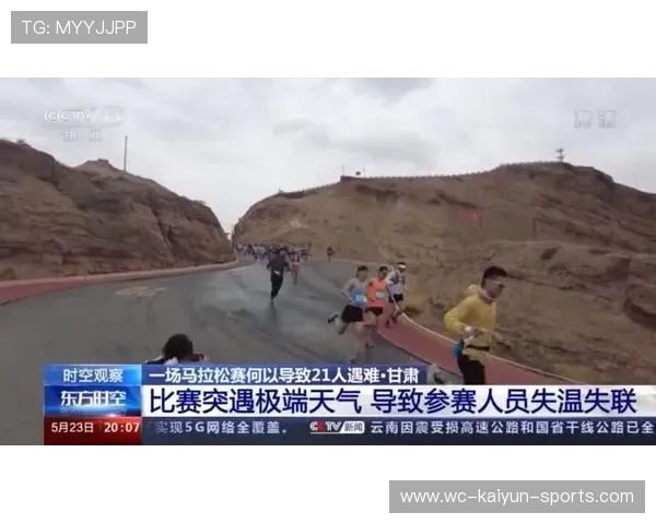 主办方与城市协商赛事周边商业活动安排细则——打造精彩赛事，开启合作新篇章