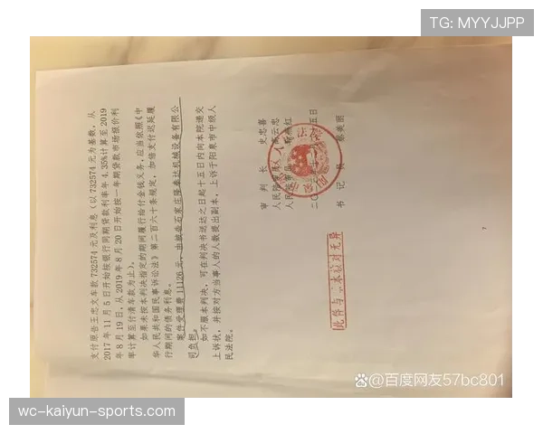 原总务主任申诉无罪 法院驳回申请，原总务主任申诉无罪 法院驳回申请复议